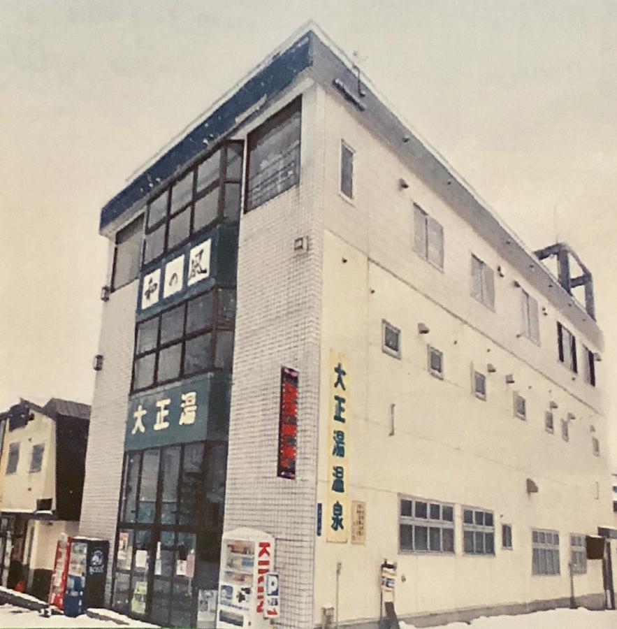 Guesthouse Otaru Wanokaze Exteriör bild